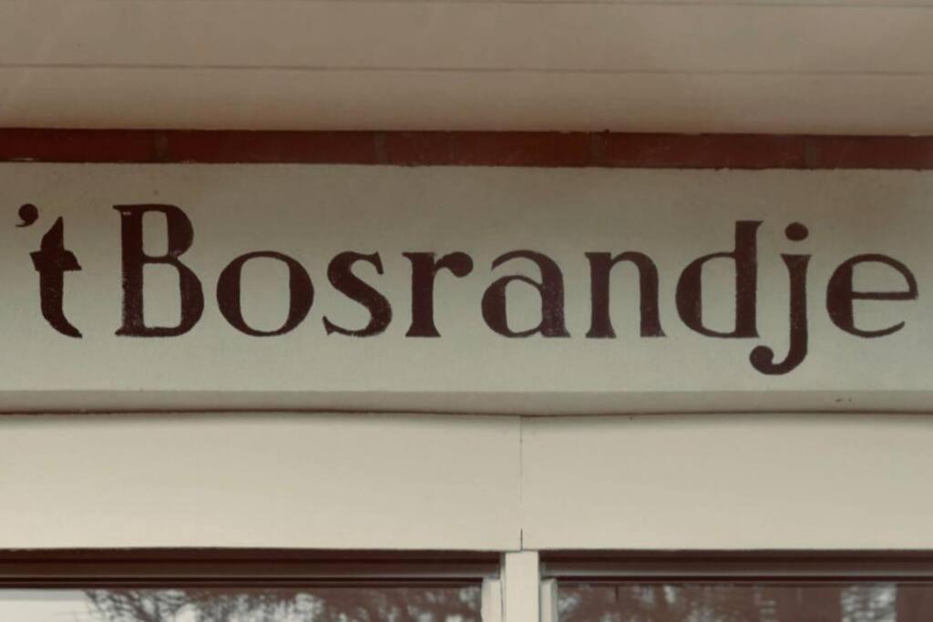 'T Bosrandje Villa Odoorn Exterior photo